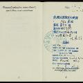 WC-WA-2012_altemeierPapers_b17_f01_i01_006